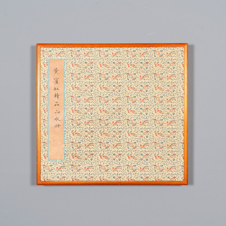 Huang Binhong 黄宾虹 (1865-1955): Album contenant neuf paysages accompagnés de calligraphie, encre et couleur sur papier