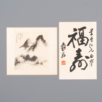 Navolger van Qi Gong 启功 (1912-2005): 'Bergachtig landschap' en Zhang Daqian 張大千 (1899-1983): 'Kalligrafie', inkt op papier