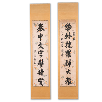 Wen Fanggang 翁方綱 (1733-1818): 'Couplet', ink on gold paper