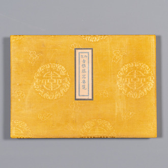 Album de porcelaine impériale de Chine, encre et couleur sur soie, marque de sceau Qianlong, 20ème