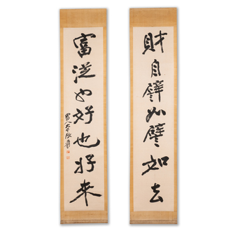 Follower of Zhang Daqian 張大千 (1899-1983): 'Couplet', ink on paper
