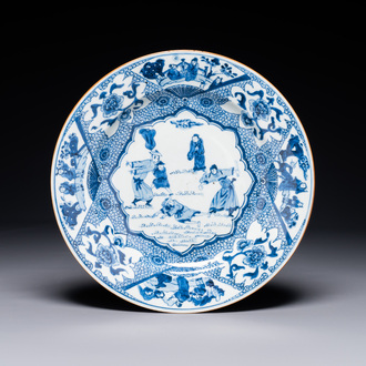 A Chinese blue and white plate with a punishment scene, Yongzheng/Qianlong