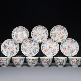 Huit tasses et sept soucoupes en porcelaine de Chine famille rose, marque et époque de Xianfeng
