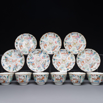 Eight Chinese famille rose cups and seven saucers, Xianfeng mark and of the period