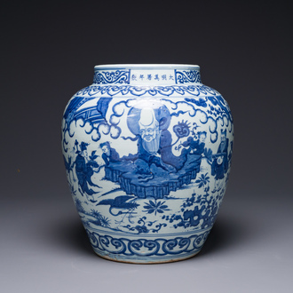 A Chinese blue and white 'Ba Xian Zhu Shou 八仙祝壽' jar, Wanli mark and possibly of the period