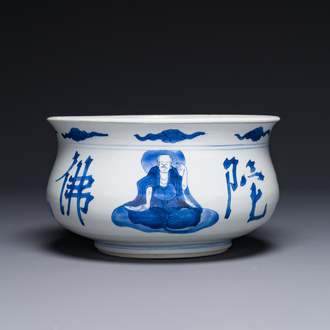 Grand brûle-parfum en porcelaine de Chine en bleu et blanc à décor bouddhiste, Kangxi