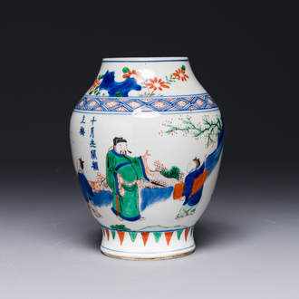Vase en porcelaine de Chine wucai à décor figuratif et calligraphie, période Transition