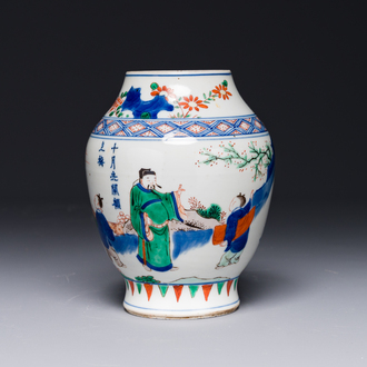 A Chinese wucai vase with figures and calligraphy, Transitional period