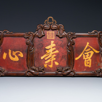 Plaque en bois huali en laque noire et rouge à inscription 'Hui Su Xin 會素心' et à décor doré, marque et peut-être époque de Kangxi