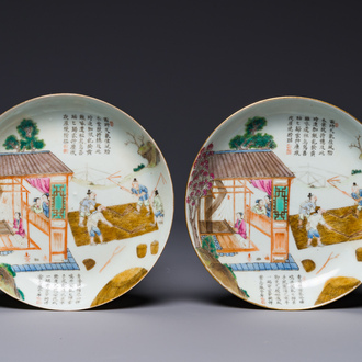 A pair of Chinese famille rose 'rice production' plates, Daoguang mark, 20th C.