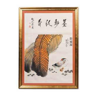 Wang Tianyi 王天一 (1926-2013): 'Gans en kalligrafie', inkt en kleur op papier, gedateerd 1990