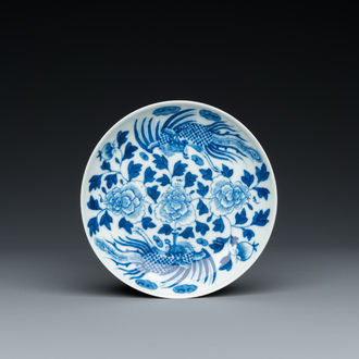 Coupe en porcelaine de Chine 'Bleu de Hue' pour Đặng Huy Trứ (1825 - 1874), marque de Đặng Huy Trứ et inscription circulaire, datée 1868