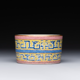 A Chinese famille rose gilt-decorated brush washer with chilong design, Yongzheng mark, 19/20th C.