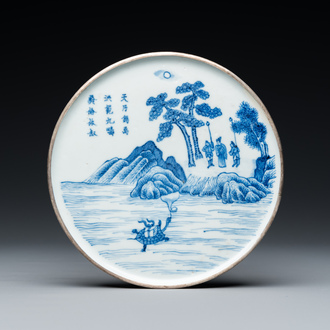 A rare Chinese blue and white 'Bleu de Hue' tea plate for the Royal Doctor in the Hue Palace, 御醫正記 seal mark, mid-19th C.