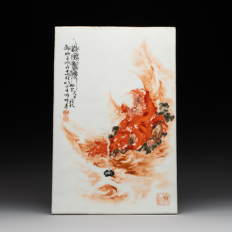 A fine Chinese iron-red and grisaille 'luohan' plaque, signed Wang Bu 王步, 20th C.