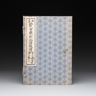 A box with two albums containing 200 woodblocks, 48 of which after Qi Baishi and 38 after Zhang Daqian, Rong Bao Zhai studio, Beijing, 1955