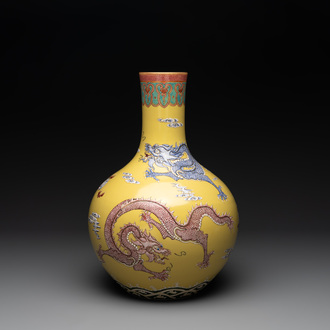 A Chinese famille rose yellow-ground 'dragon' 'tianqiu ping' vase, 20th C.