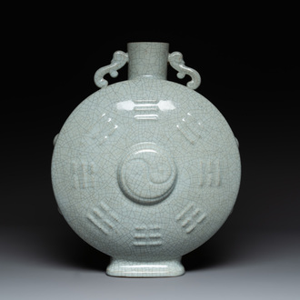 A Chinese ge-type 'Daoist' moonflask, 'bianhu', Yongzheng mark and possibly of the period