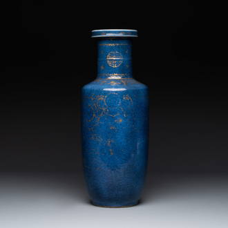 A Chinese gilt-decorated powder blue 'dragon and phoenix' rouleau vase, Kangxi