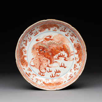 A Chinese blue, white and iron-red 'Buddhist lion' plate, Qianlong mark and of the period