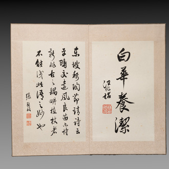 Chinese school: 'Flowers and calligraphies', writings with signatures of celebrities, ink and colour on paper