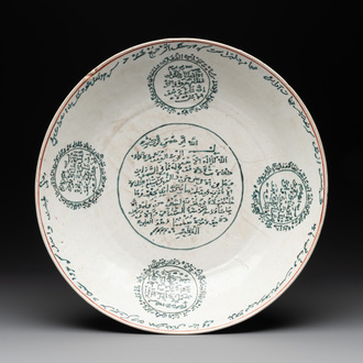 A Chinese Swatow green-enamelled dish with inscriptions for the Islamic market, Ming
