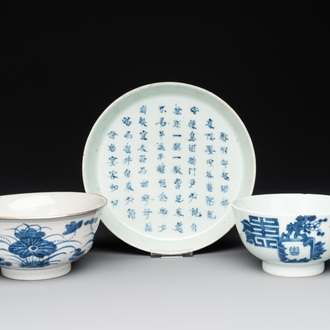 Two Chinese bleu de hue bowls and a plate for the Vietnamese market, Ruo Shen Zhen Cang 若深珍藏 and Chun He 春和 marks, 19th C.