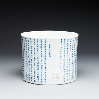 A Chinese blue, white and copper-red 'virtuous officials' brush pot, Kangxi mark, 19/20th C.