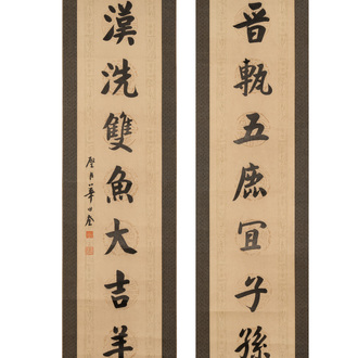 Hua Shikui 华世奎 (1863-1942): 'Couplet', ink on paper