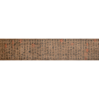 Chinese school: 'Calligraphy', ink and colour on silk, Qing or later