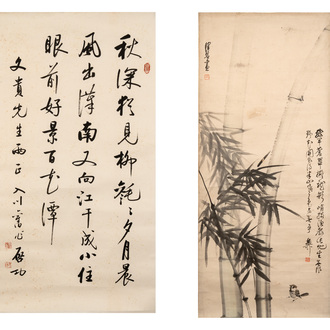 In the manner of Qi Gong 啟功 (1912-2005) and Lu Bi 律碧 'Calligraphy' and 'Bamboo', ink on paper