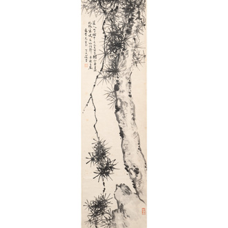 Rao Zongyi 饒宗頤 (1917-2018): 'Pine tree', ink on paper