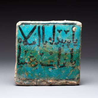 A turquoise-ground calligraphic tile, Persia, 13/14th C.