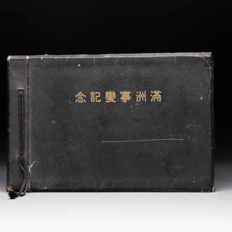 (Graphic content!) A photo album of Japanese military personnel and military operations in China, 1st half 20th C.