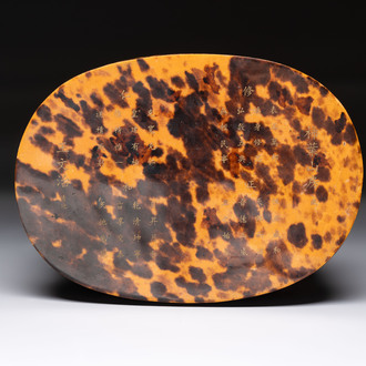A fine and rare Chinese tortoiseshell-veneered and red-lacquered oval box and cover, signed Wang Wenzhi 王文治, Qianlong mark and of the period