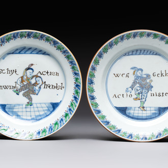 A rare pair of Chinese doucai 'Commedia dell’arte' 'South Sea Bubble' plates, Kangxi, ca. 1720