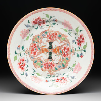 A Chinese famille rose 'He He Er Xian' plate, Yongzheng/Qianlong