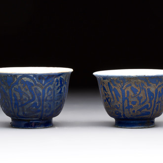 A rare pair of Chinese sacrificial blue-glazed and engraved cups for the Islamic market, 18th C.