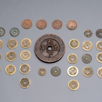 31 Chinese copper-alloy coins, 17th C. and later