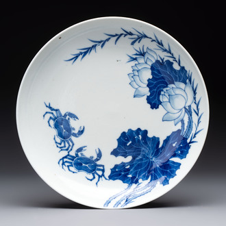 A Chinese 'Bleu de Hue' plate for the Vietnamese market, nội phủ thị nam 內府侍南 mark, 19th C.