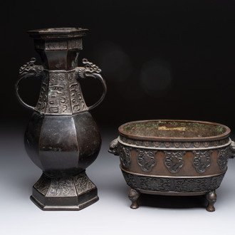 A Japanese bronze vase and a censer, Meiji, 19th C.