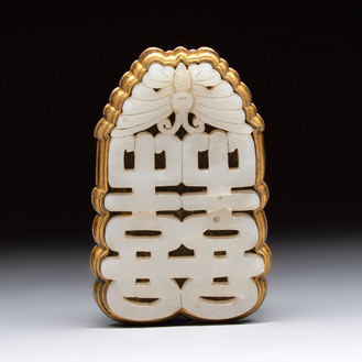 A Chinese gilt bronze-mounted white jade 'double happiness' belt buckle, 18th C.