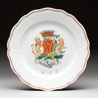 A rare Chinese lobed and inscribed armorial plate, Yang Binghuan 楊丙觀 mark, Qianlong, dated 1771