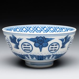 A Chinese blue and white 'cranes and trigrams' bowl, Guangxu mark and of the period