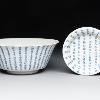 A Chinese blue and white 'calligraphic ' bowl and a plate, Bao Zhu Li Ji 寶珠利記 and Man Tang Fu Ji 滿堂福記 mark, 19th C.