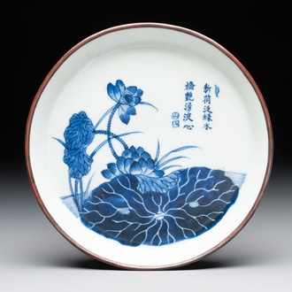 A Chinese blue and white 'Bleu de Hue' dish with lotus design for the Vietnamese market, Chenghua mark, 18/19th C.