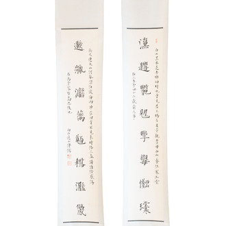 In the manner of Pu Xinyu 溥心畬 (1896-1963): 'Couplet', ink and colour on paper, dated 1937
