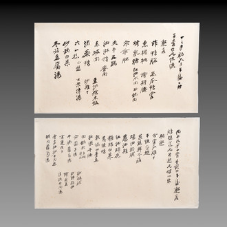 In the manner of Zhang Daqian 張大千 (1898-1983): 'Home banquet menu‘', ink on paper