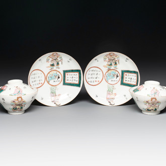 A pair of Chinese famille rose 'Wu Shuang Pu' covered cups and saucers, Tongzhi mark, 19/20th C.