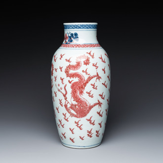 A Chinese blue, white and copper-red 'dragon' vase, Qianlong
